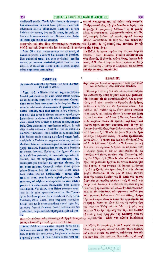 Exemple de mise en page de la PG, avec détail des zones de textes